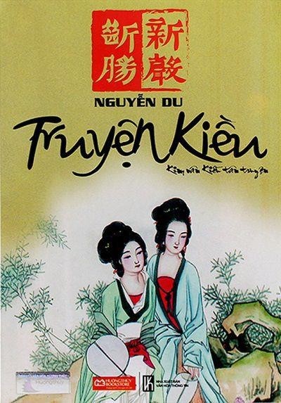 Ngoài nước “cùng Nghĩ, cùng Làm” và “góp phần xứng đáng” với Thế giới ; Trong nước thì “cùng Nghĩ, cùng Làm” với cả Dân tộc